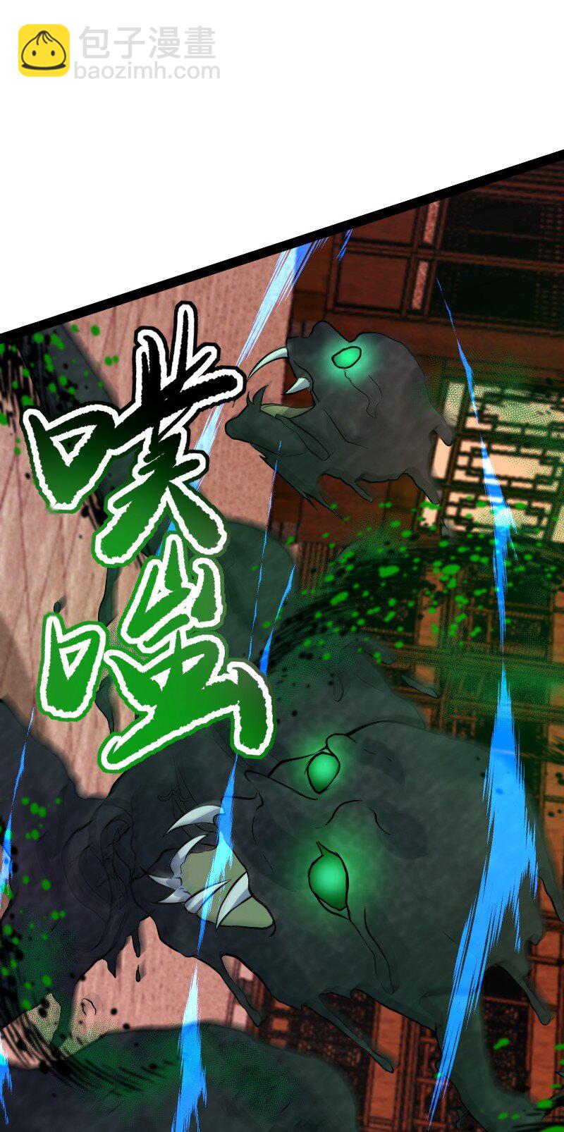 🍘武帝隐居之后的生活 300 揪出来 第34页