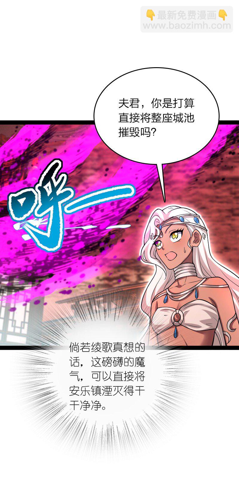 🍘武帝隐居之后的生活 300 揪出来 第42页