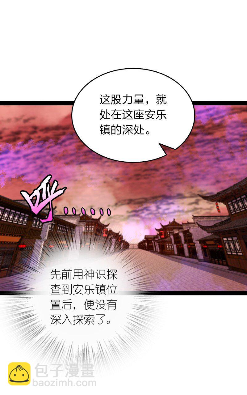 🍘武帝隐居之后的生活 300 揪出来 第44页