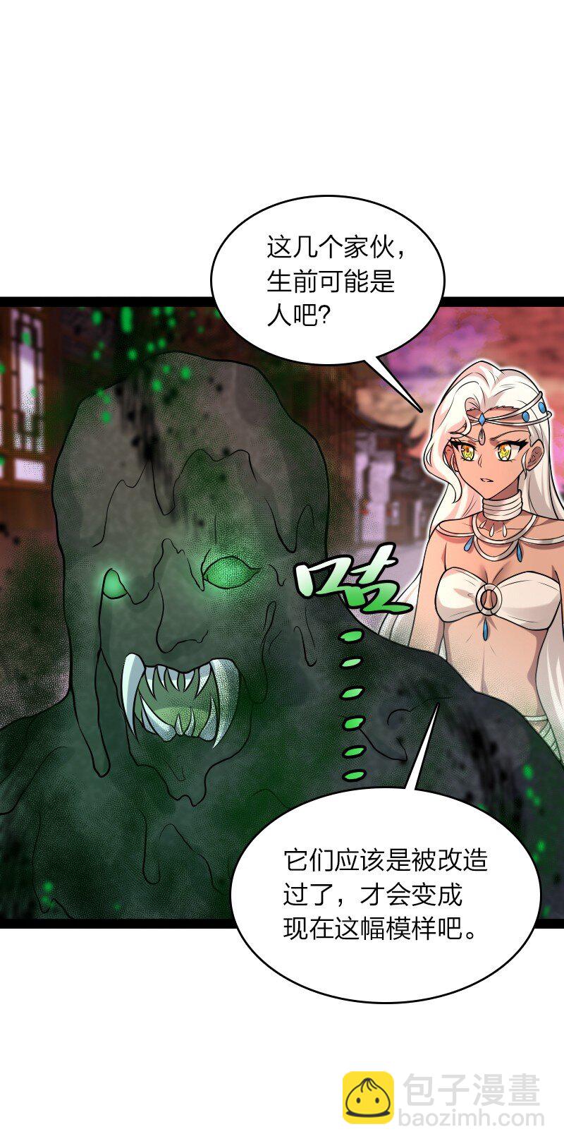 🍘武帝隐居之后的生活 300 揪出来 第46页