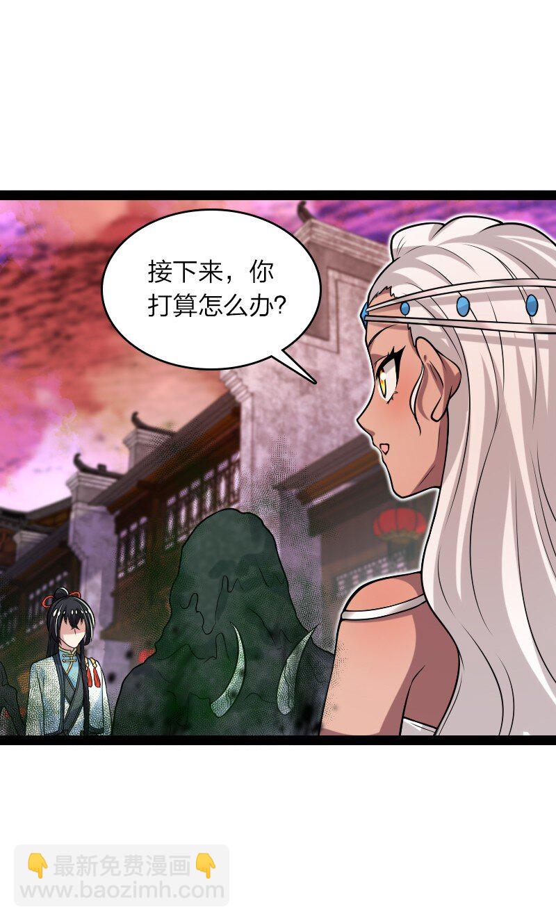 🍘武帝隐居之后的生活 300 揪出来 第48页
