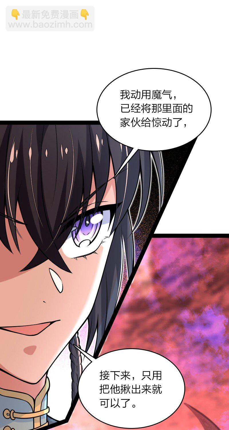🍘武帝隐居之后的生活 300 揪出来 第49页