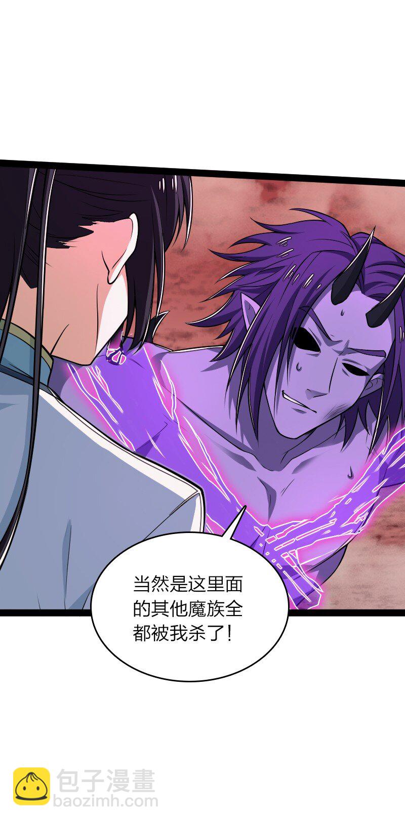 🍘武帝隐居之后的生活 302 黑潮 第11页