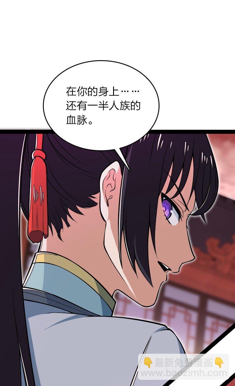 🍘武帝隐居之后的生活 302 黑潮 第13页