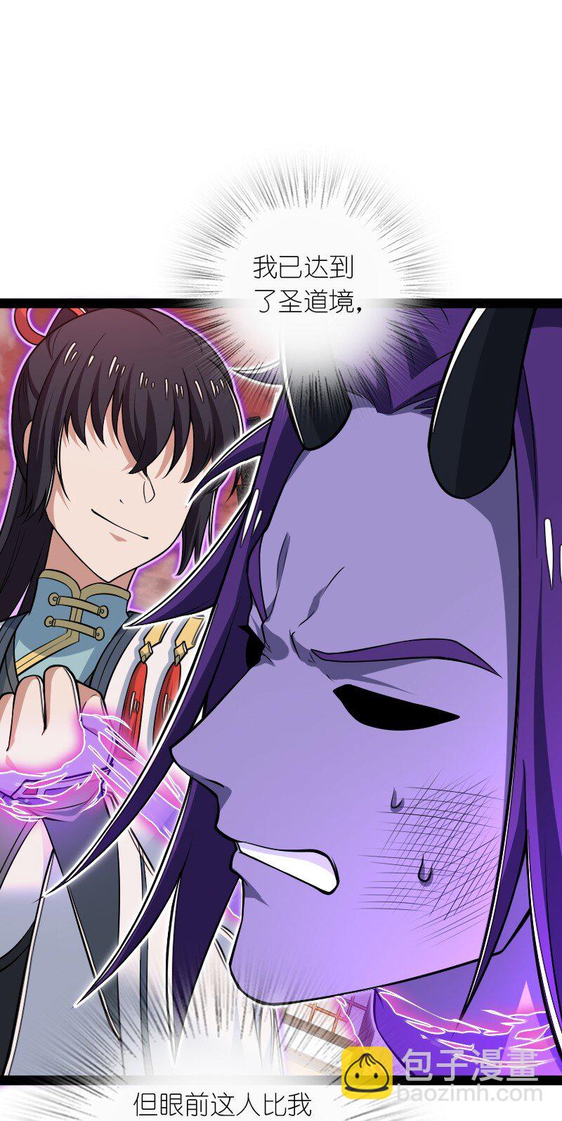 🍘武帝隐居之后的生活 302 黑潮 第24页