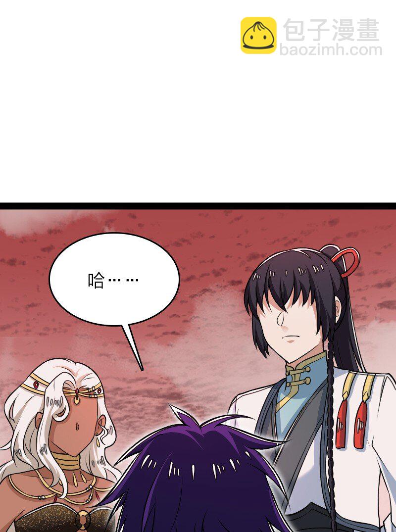 🍘武帝隐居之后的生活 302 黑潮 第28页