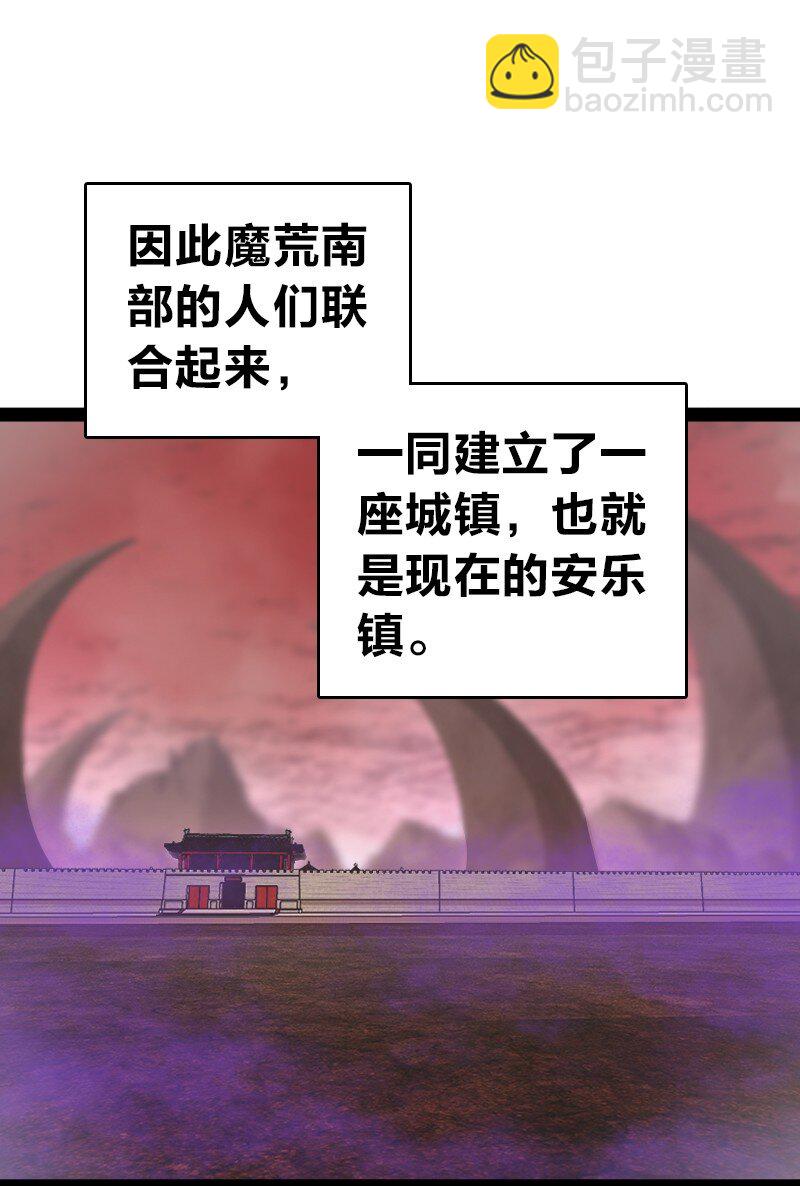 🍘武帝隐居之后的生活 302 黑潮 第34页