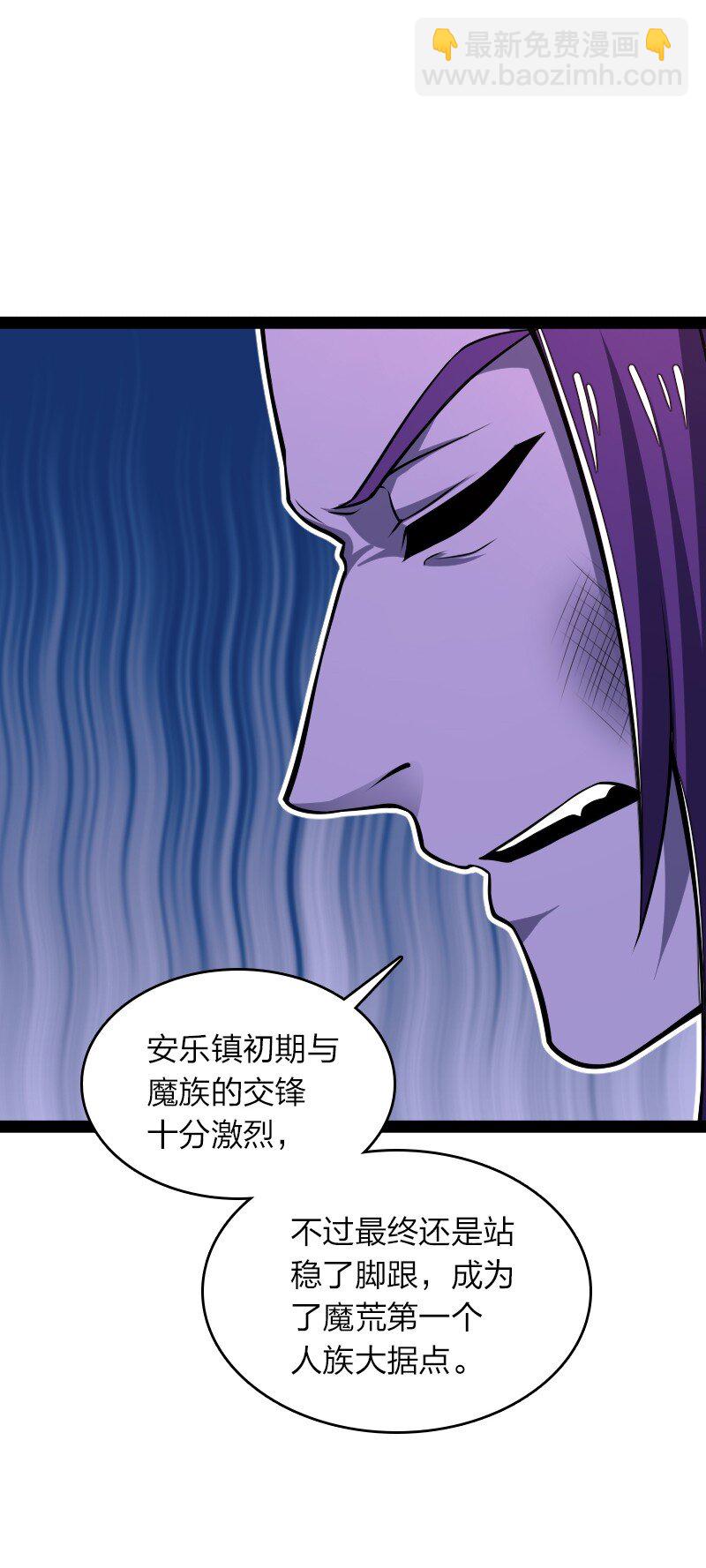 🍘武帝隐居之后的生活 302 黑潮 第47页