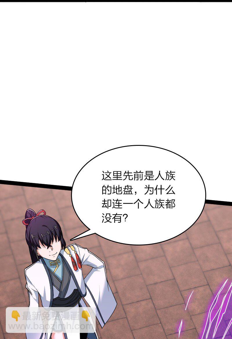 🍘武帝隐居之后的生活 302 黑潮 第5页