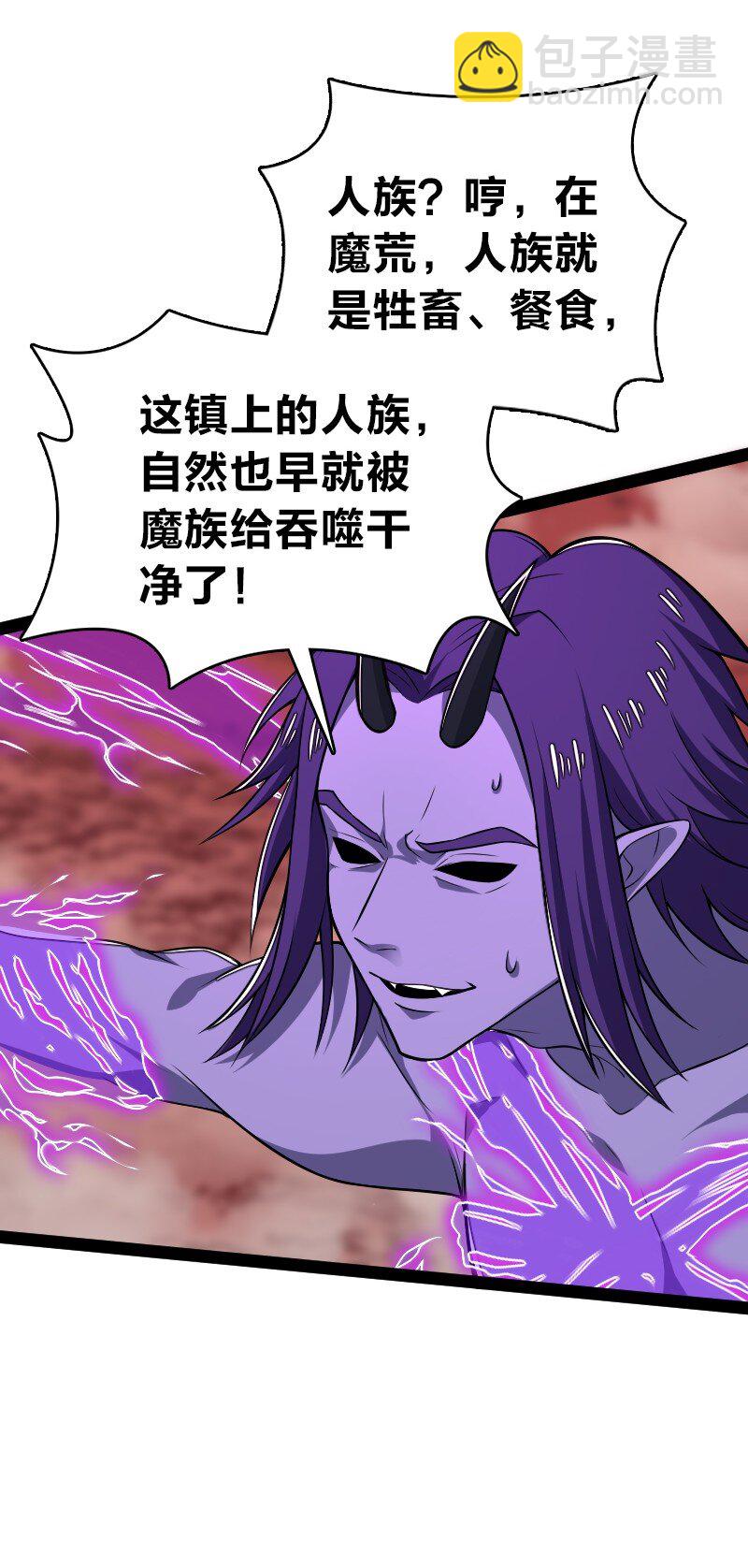 🍘武帝隐居之后的生活 302 黑潮 第7页