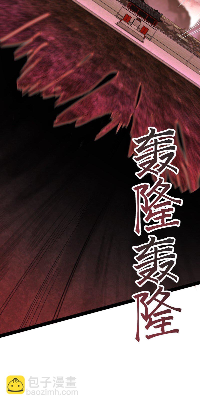 🍘武帝隐居之后的生活 304 黑潮来袭 第11页