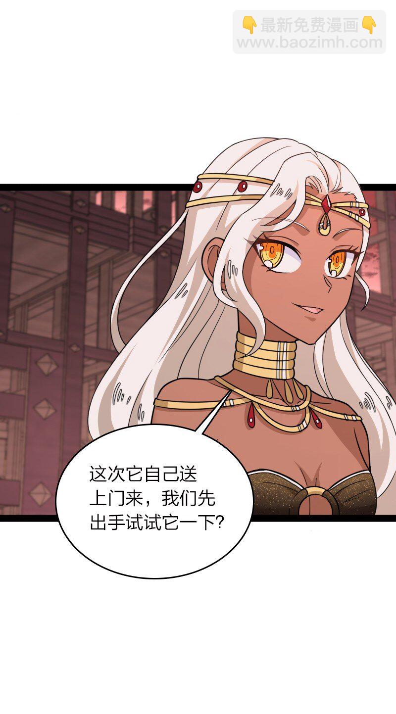 🍘武帝隐居之后的生活 304 黑潮来袭 第16页
