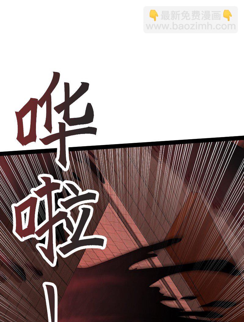 🍘武帝隐居之后的生活 304 黑潮来袭 第34页