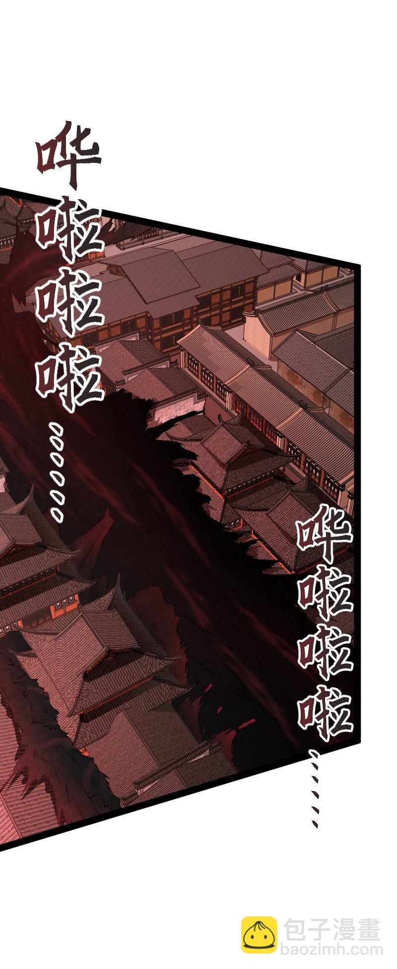 🍘武帝隐居之后的生活 304 黑潮来袭 第36页