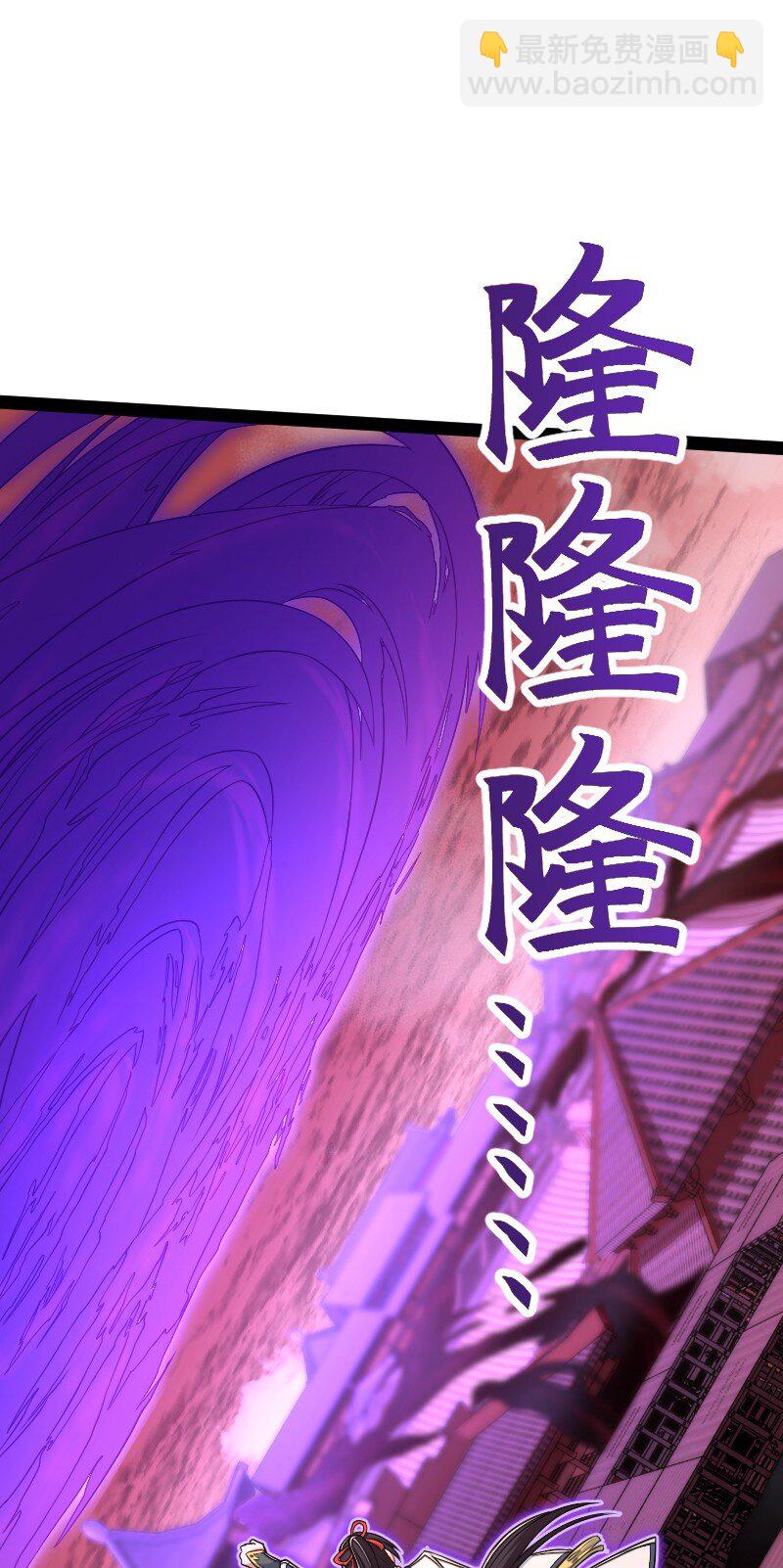 🍘武帝隐居之后的生活 304 黑潮来袭 第49页