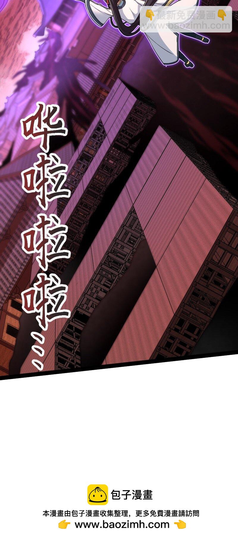 🍘武帝隐居之后的生活 304 黑潮来袭 第50页