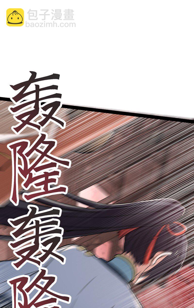 🍘武帝隐居之后的生活 304 黑潮来袭 第7页