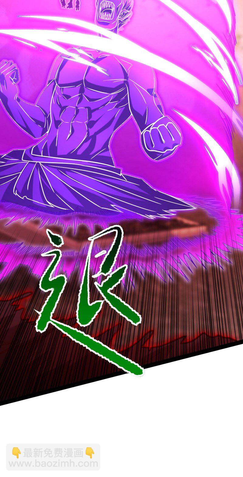 🍘武帝隐居之后的生活 306 天外有天 第19页