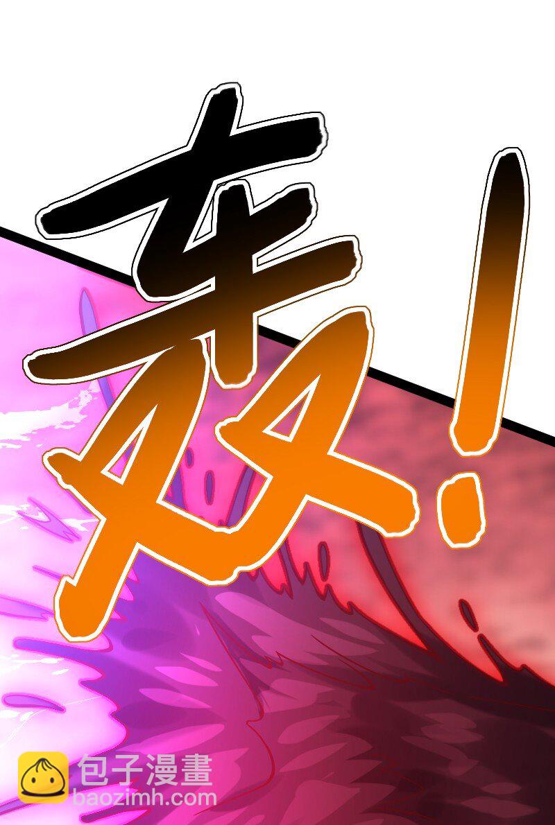 🍘武帝隐居之后的生活 306 天外有天 第23页