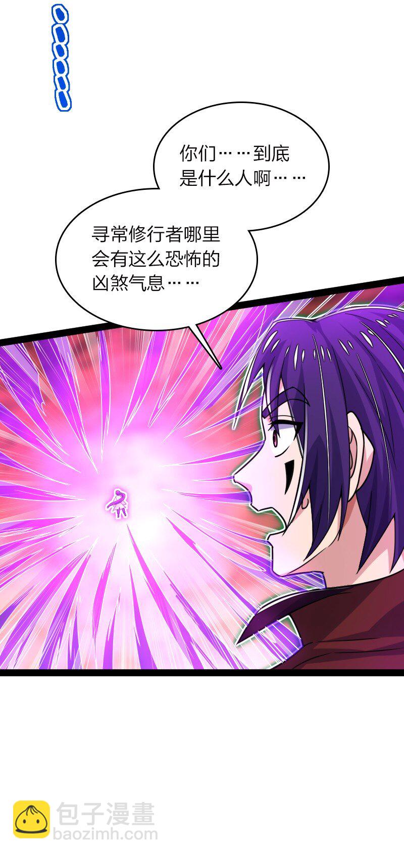 🍘武帝隐居之后的生活 306 天外有天 第27页