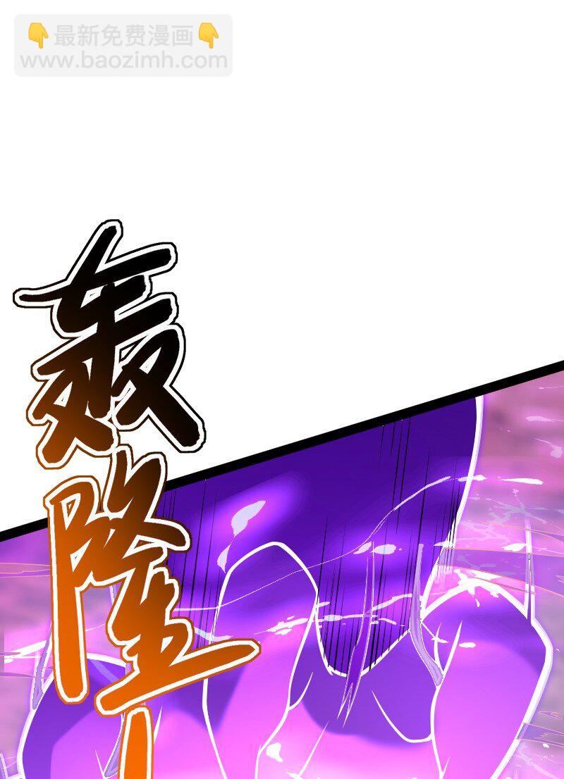 🍘武帝隐居之后的生活 306 天外有天 第37页