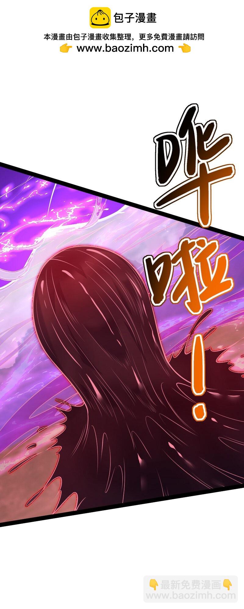 🍘武帝隐居之后的生活 306 天外有天 第39页