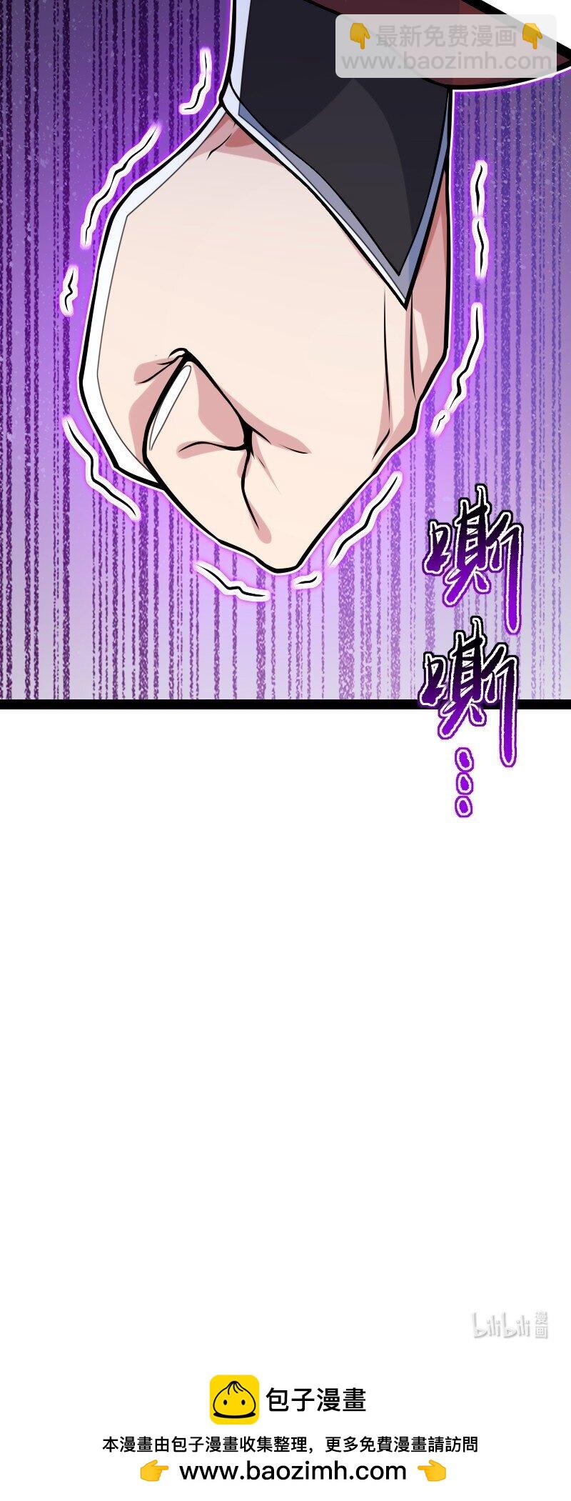 🍘武帝隐居之后的生活 306 天外有天 第49页