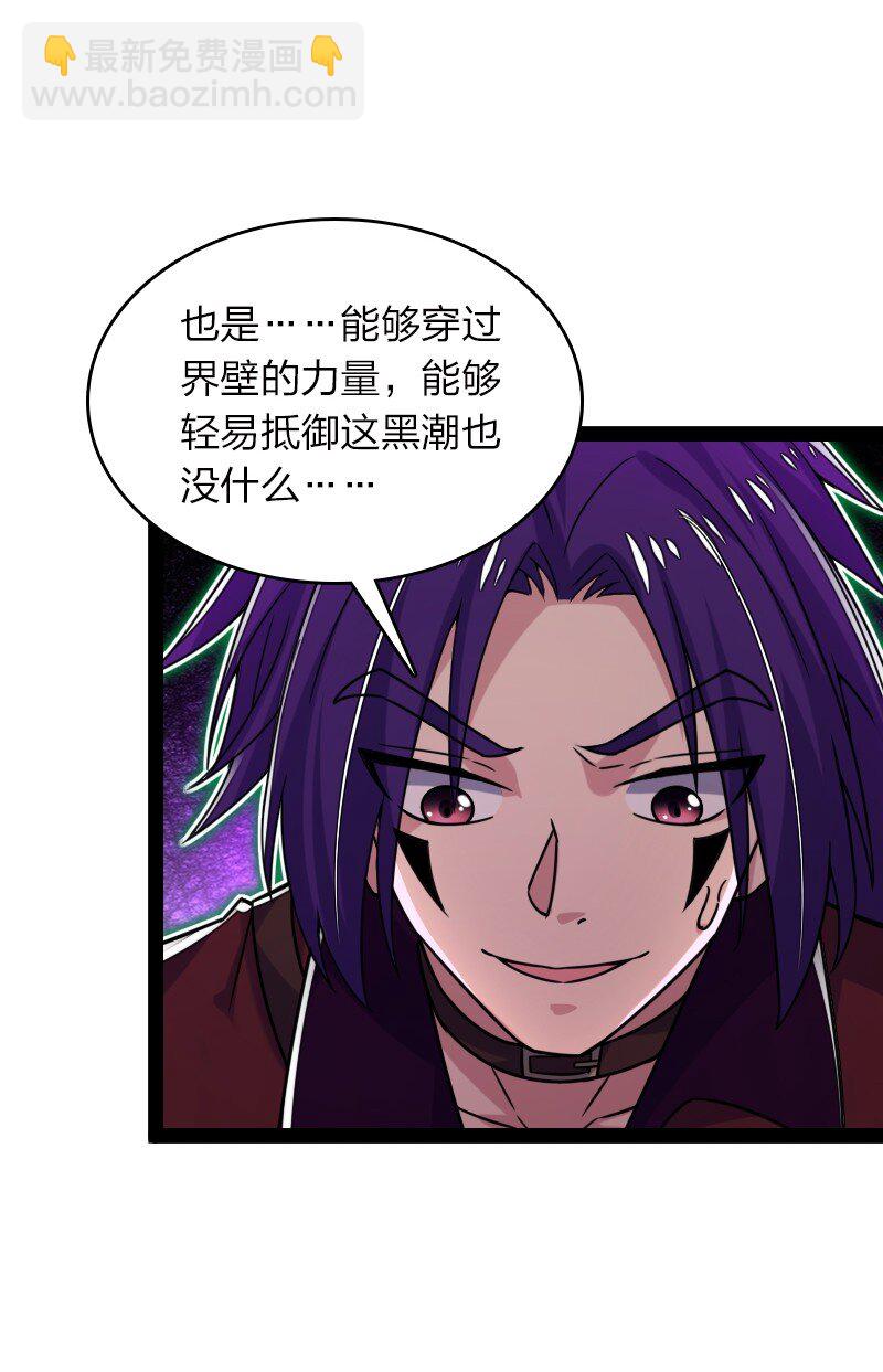 🍘武帝隐居之后的生活 306 天外有天 第5页