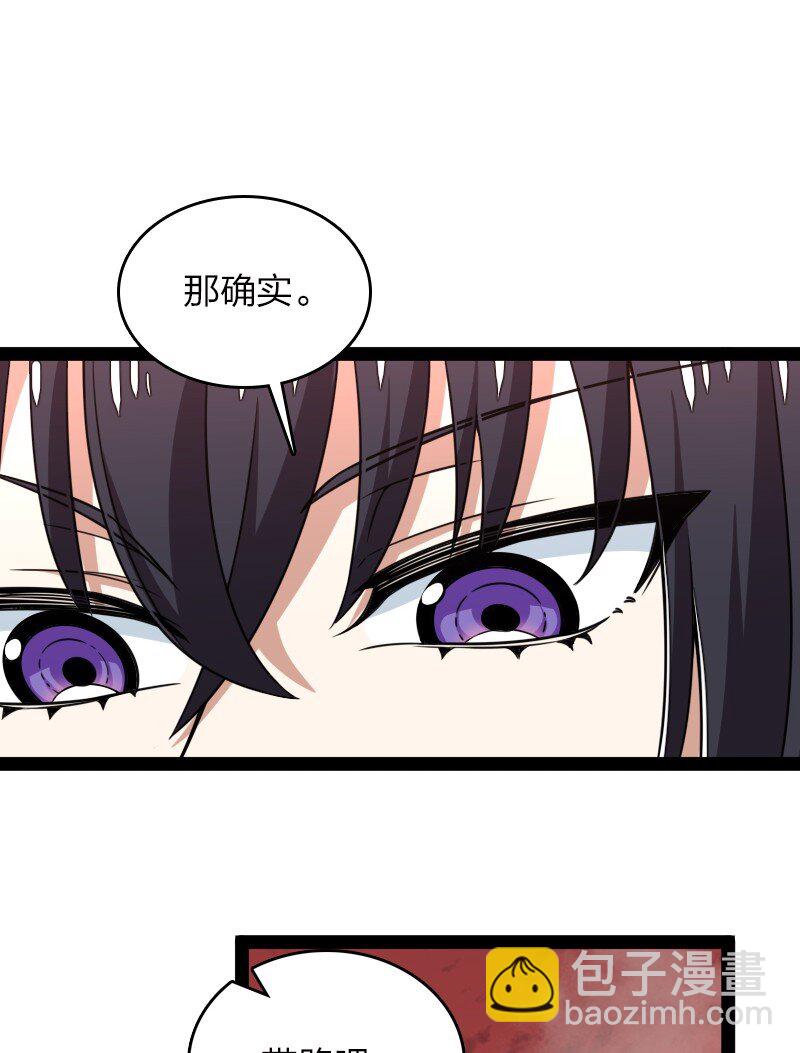 🍘武帝隐居之后的生活 308 解放 第10页