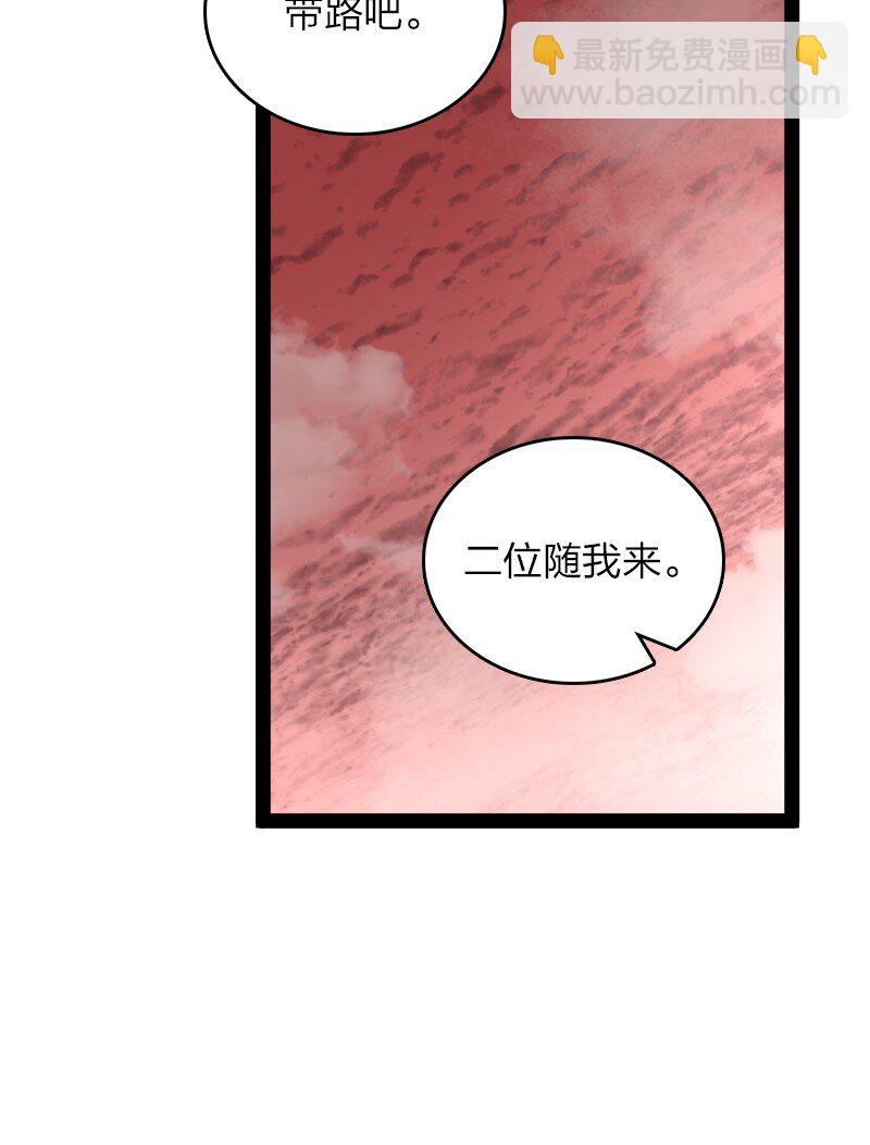 🍘武帝隐居之后的生活 308 解放 第11页