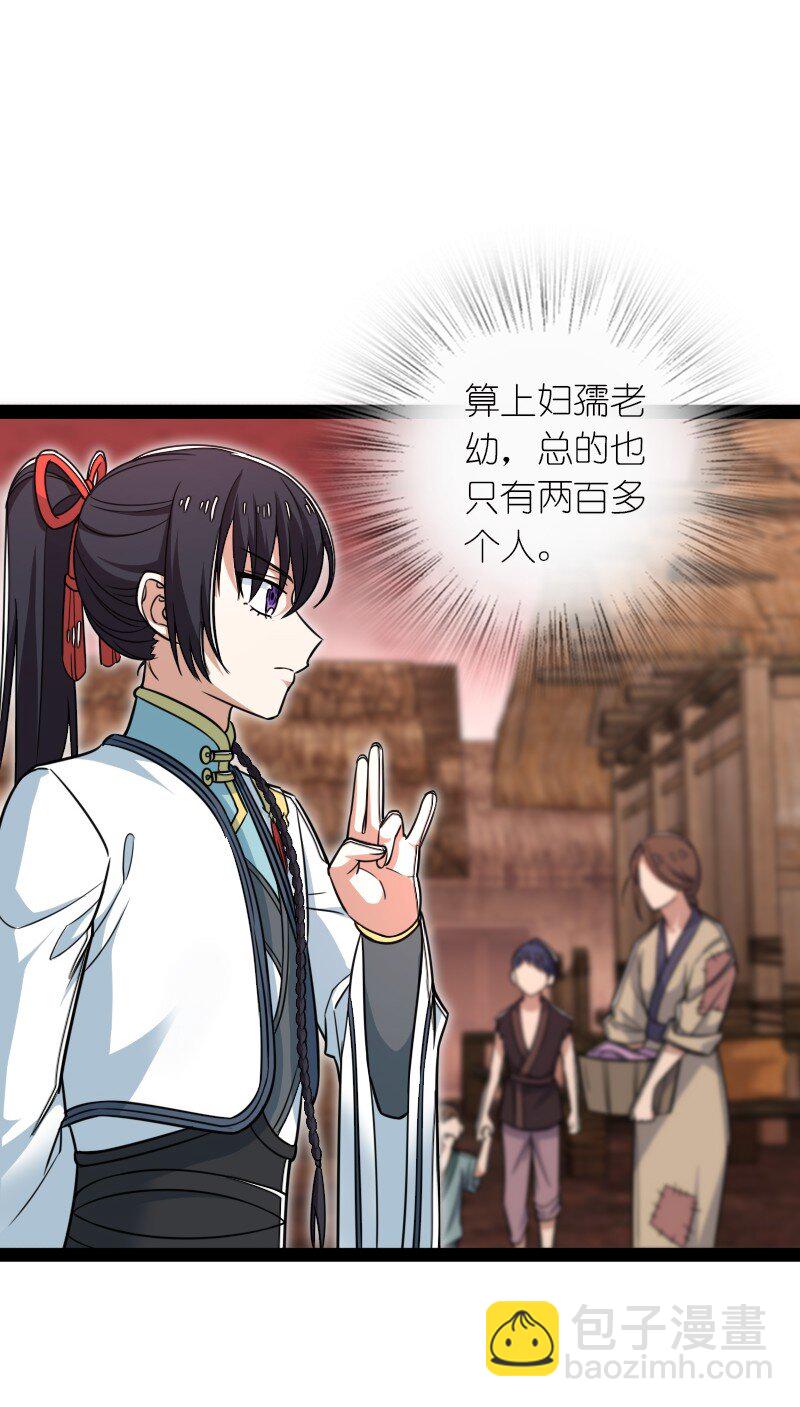 🍘武帝隐居之后的生活 308 解放 第15页
