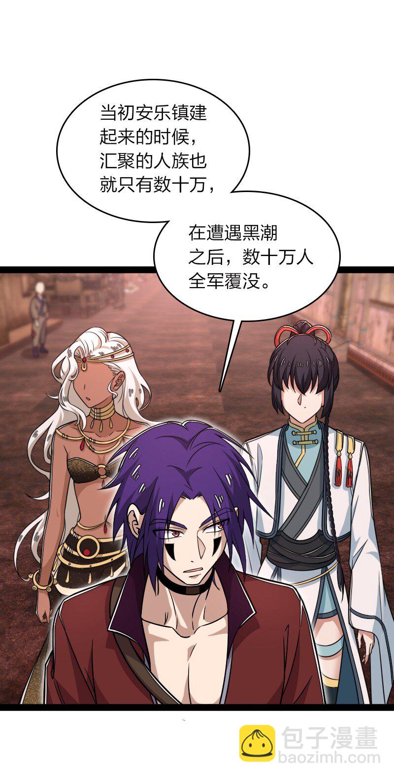 🍘武帝隐居之后的生活 308 解放 第16页