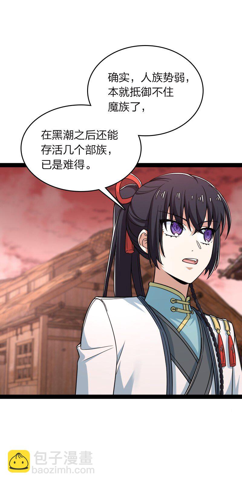 🍘武帝隐居之后的生活 308 解放 第17页