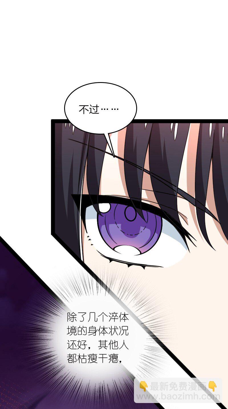 🍘武帝隐居之后的生活 308 解放 第18页