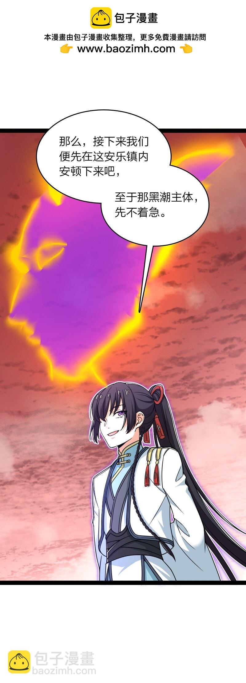 🍘武帝隐居之后的生活 308 解放 第2页
