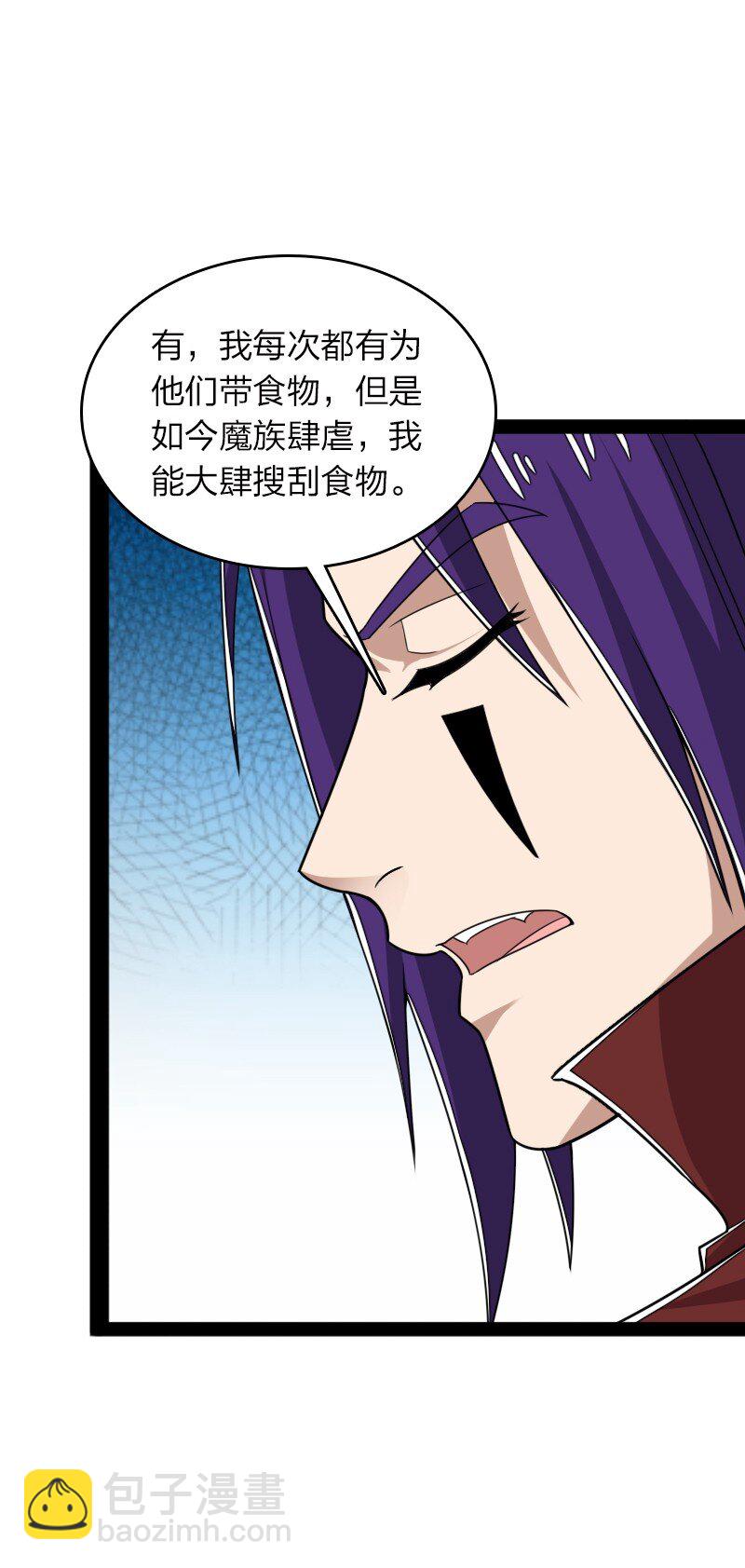🍘武帝隐居之后的生活 308 解放 第21页