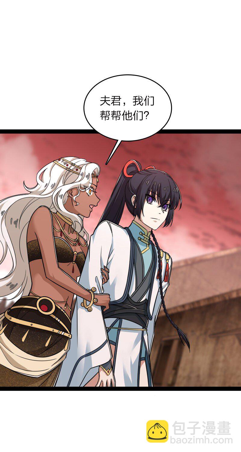 🍘武帝隐居之后的生活 308 解放 第25页