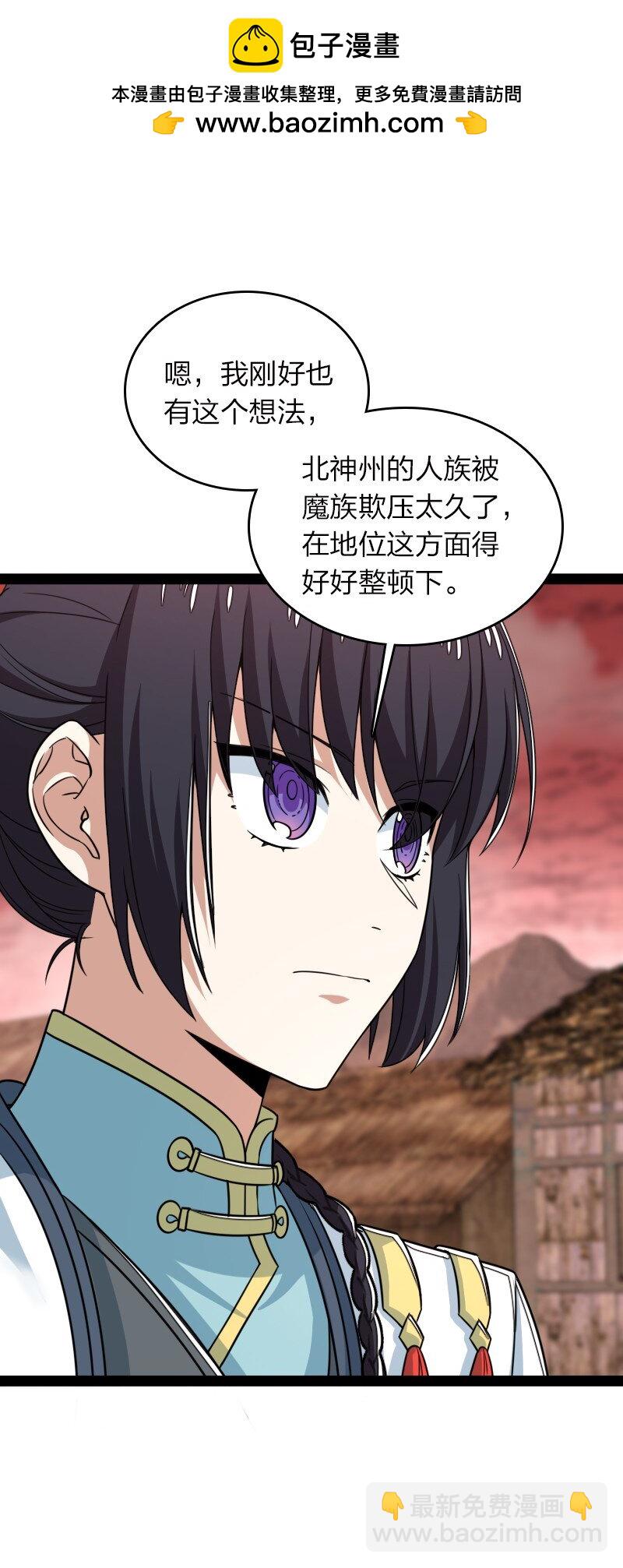 🍘武帝隐居之后的生活 308 解放 第27页