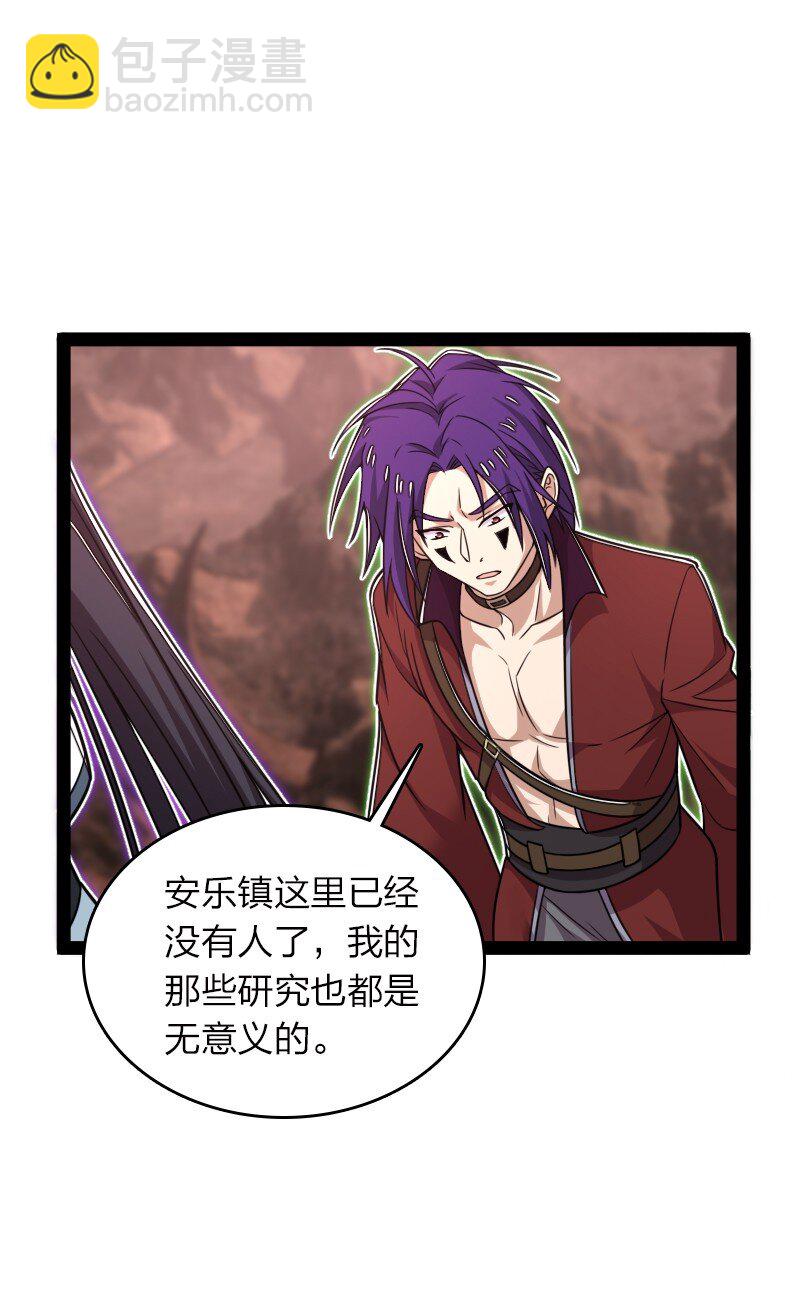 🍘武帝隐居之后的生活 308 解放 第3页