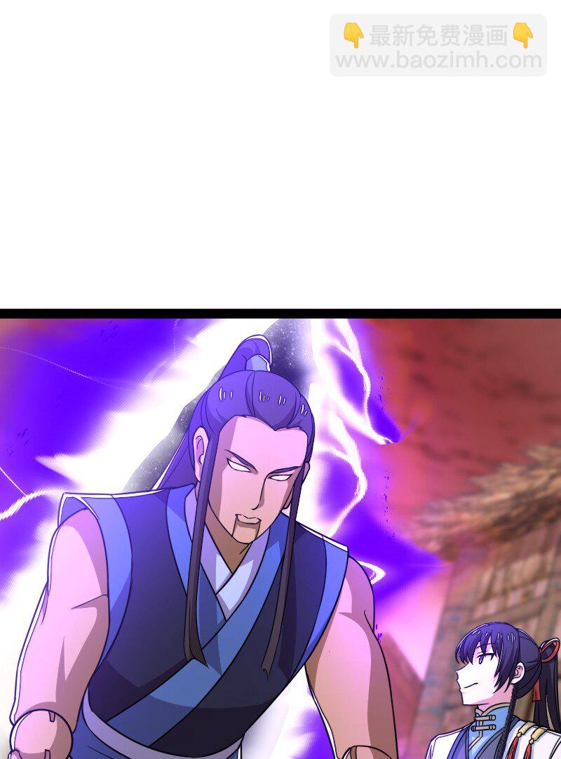 🍘武帝隐居之后的生活 308 解放 第32页