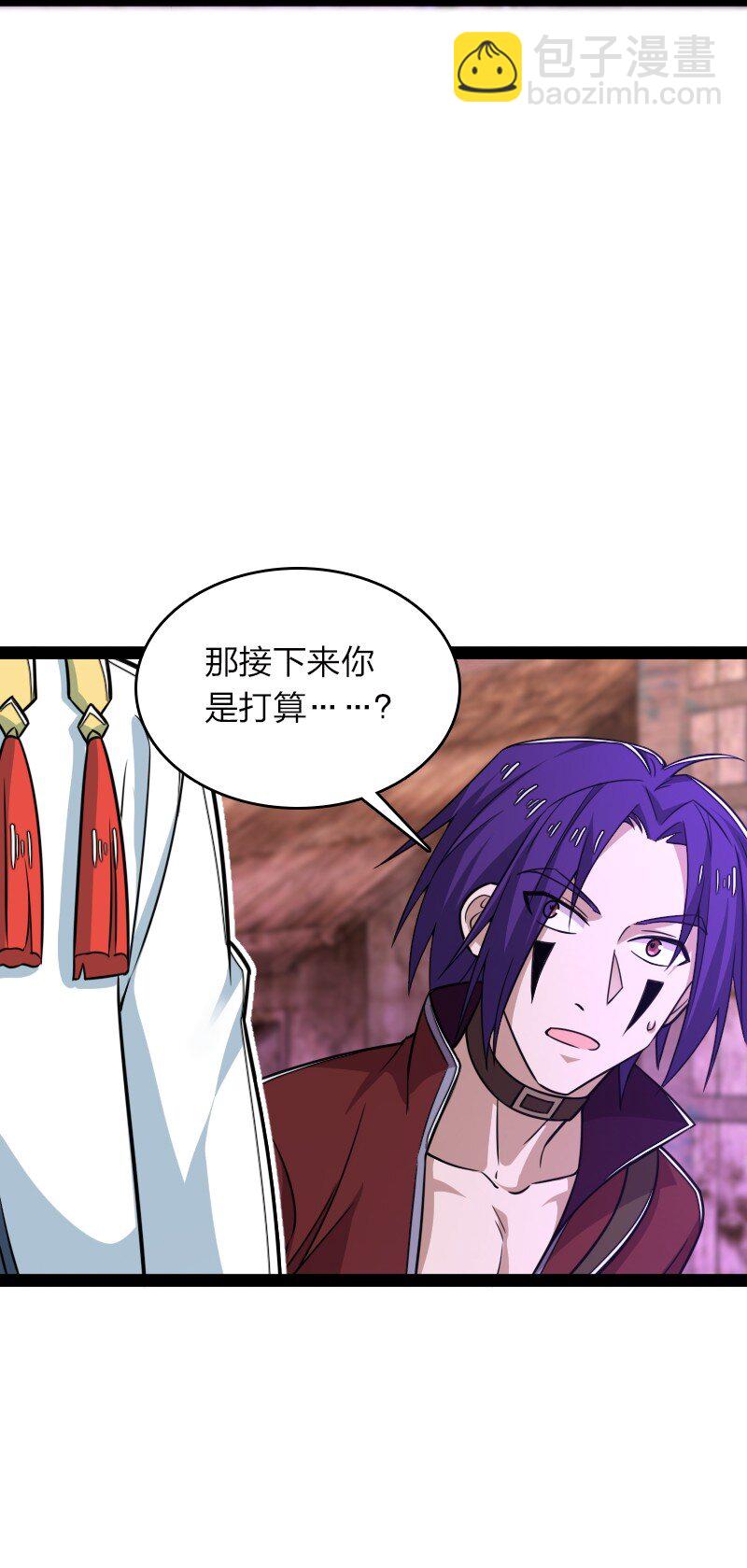 🍘武帝隐居之后的生活 308 解放 第44页