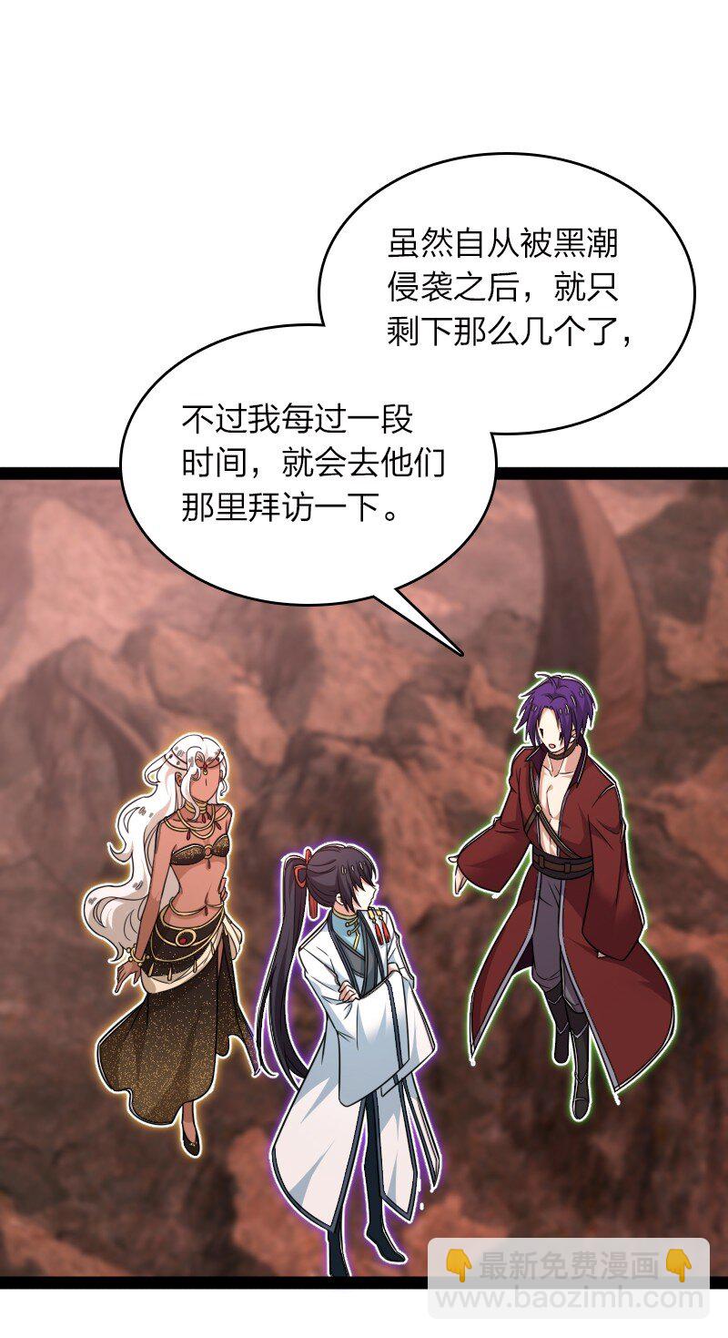 🍘武帝隐居之后的生活 308 解放 第6页