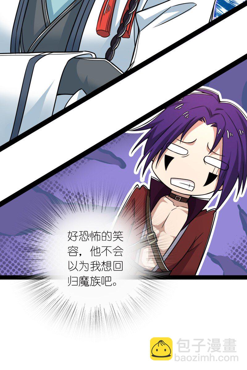🍘武帝隐居之后的生活 308 解放 第8页