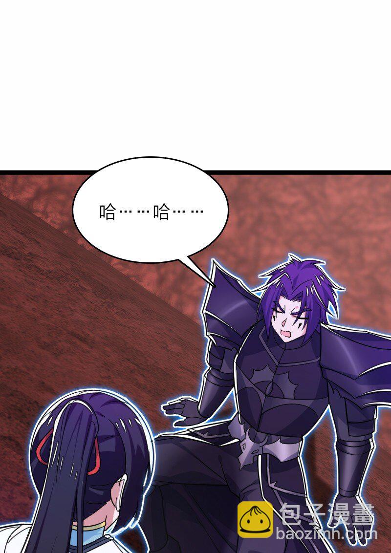 🍘武帝隐居之后的生活 310 无所谓，我会出手 第10页