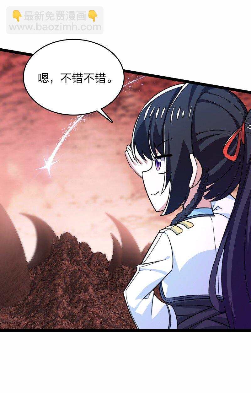 🍘武帝隐居之后的生活 310 无所谓，我会出手 第16页