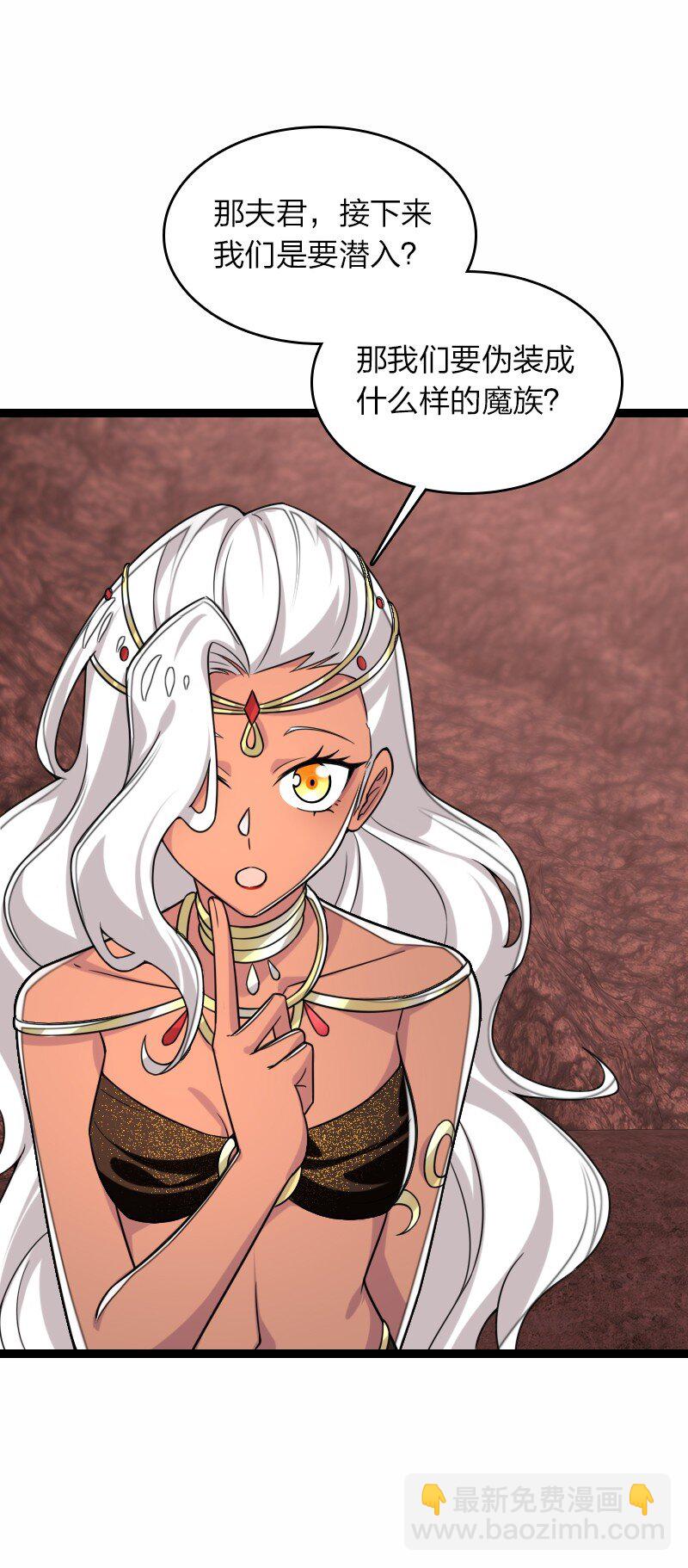🍘武帝隐居之后的生活 310 无所谓，我会出手 第18页