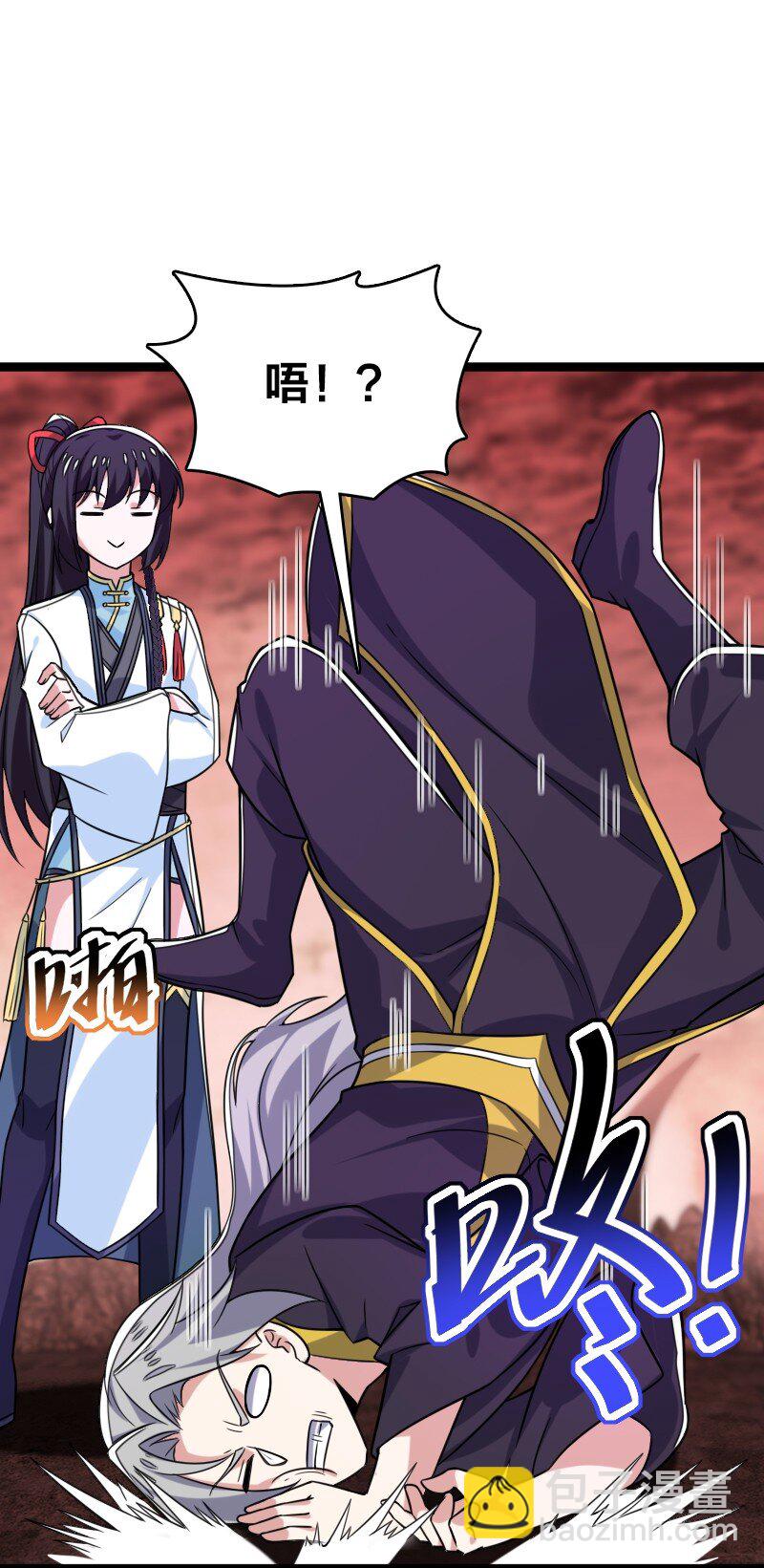 🍘武帝隐居之后的生活 310 无所谓，我会出手 第21页