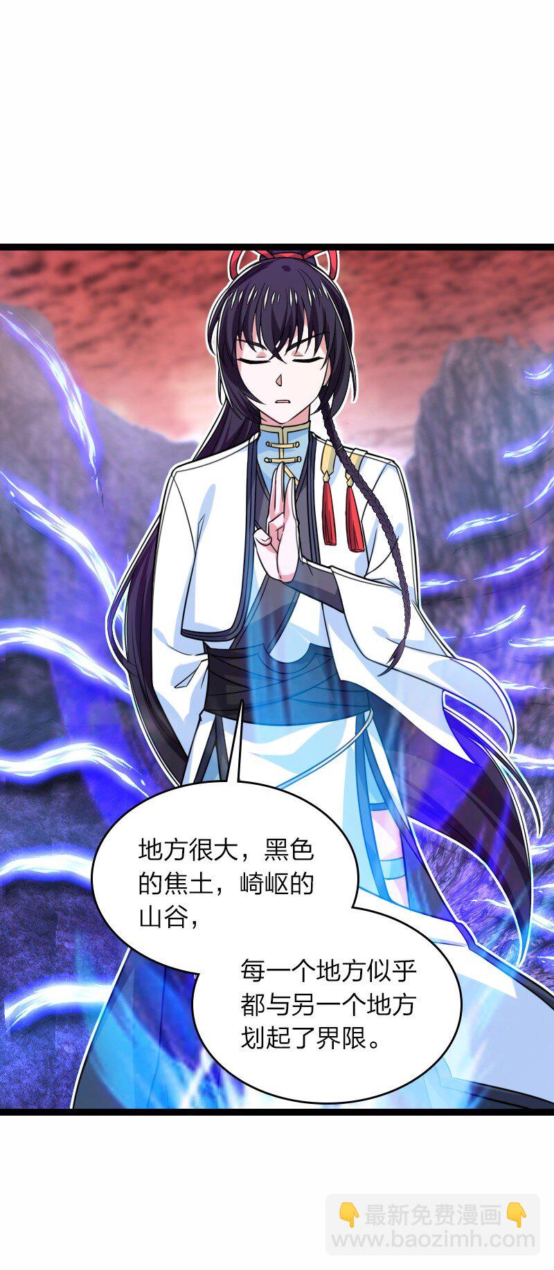 🍘武帝隐居之后的生活 310 无所谓，我会出手 第32页