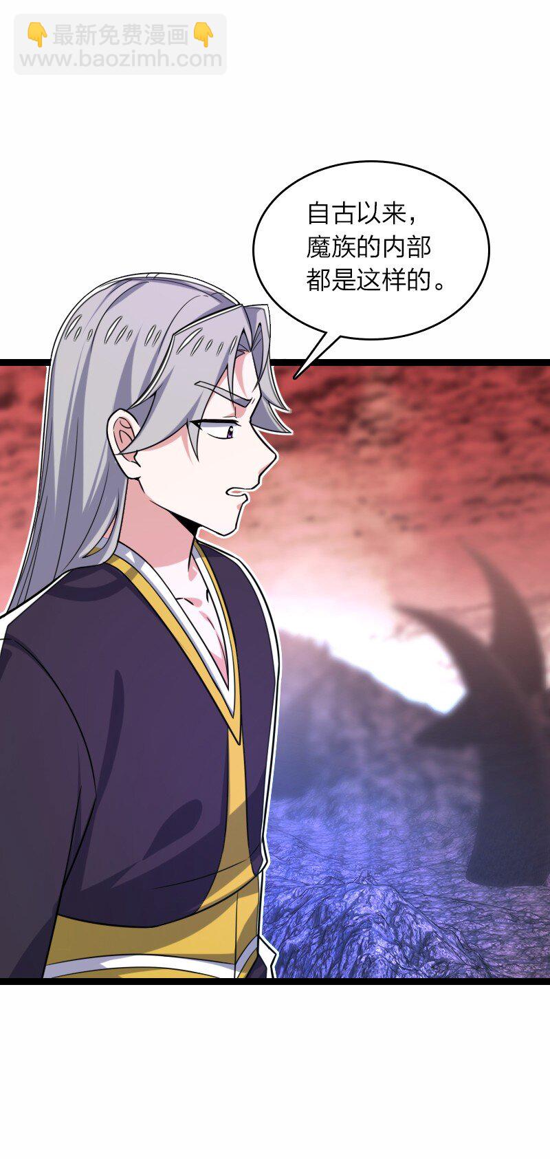 🍘武帝隐居之后的生活 310 无所谓，我会出手 第33页