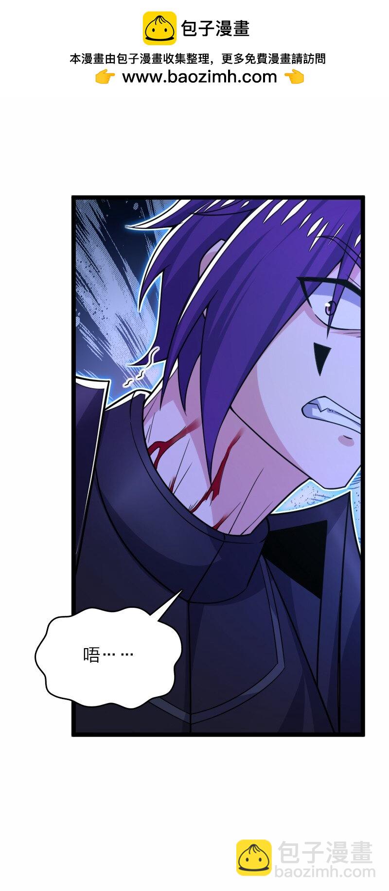 🍘武帝隐居之后的生活 310 无所谓，我会出手 第5页